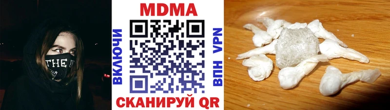 сколько стоит  Ангарск  МДМА VHQ 