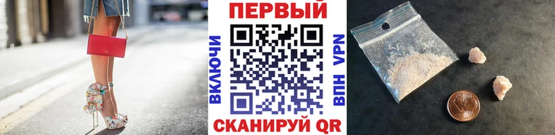 Первитин кристалл  Ангарск 