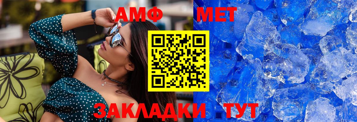 Метамфетамин Декстрометамфетамин 99.9% Ангарск