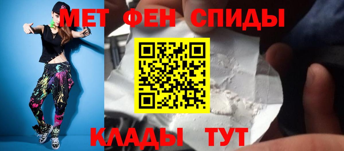Первитин витя  Вход с VPN  Ангарск  Первитин витя 