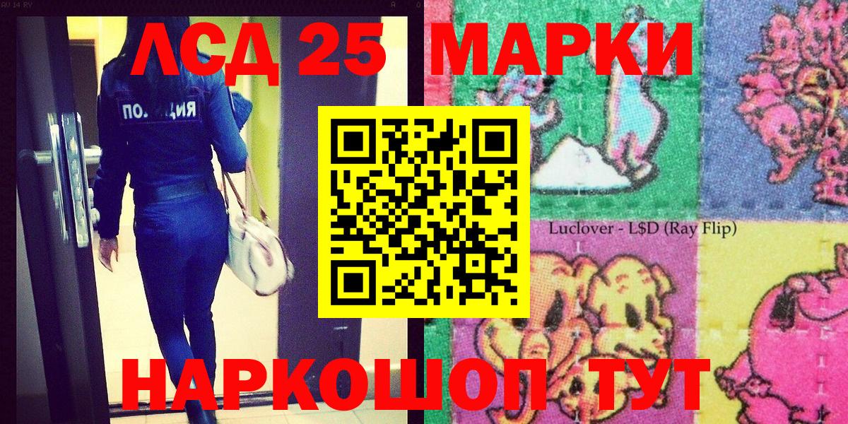 Марки NBOMe 1,8мг  Марки NBOMe 1,8мг  Ангарск  Вход с VPN 