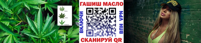 ТГК Wax  Ангарск 