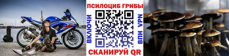 Псилоцибиновые грибы MAGIC MUSHROOMS  Ангарск 