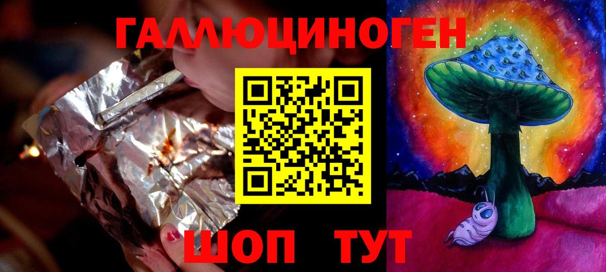 Ангарск  Псилоцибиновые грибы Psilocybe  Вход с VPN 