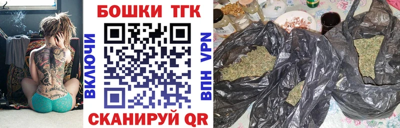 гидра tor  Ангарск  Каннабис конопля  что такое  