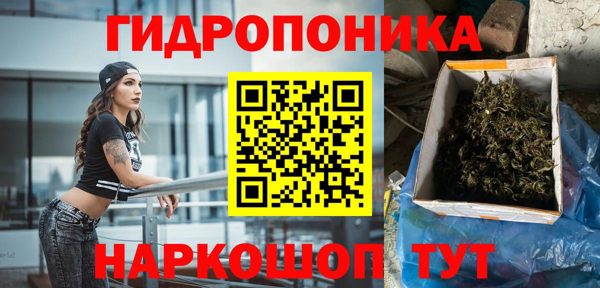 Шишки марихуана Amnesia Ангарск