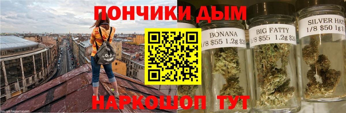 Конопля индика  Шишки марихуана ГИДРОПОН  Конопля тримм  Вход с VPN  Ангарск 